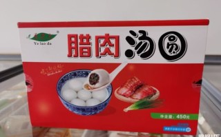 腊肉汤圆哪里（腊肉汤圆哪里的特产）