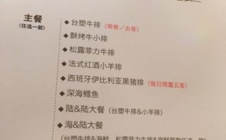 王品牛排价格怎么样（王品牛排价格怎么样啊）