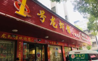 今年龙虾店生意好不好,开个龙虾店怎么样
