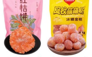 金桔饼哪里卖（金桔饼哪里卖的）