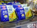奶酪哪里可以买到（为什么超市里买不到奶酪）