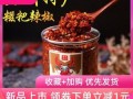 贵州糍粑辣椒哪里有卖（贵州糍粑辣椒哪里有卖的）