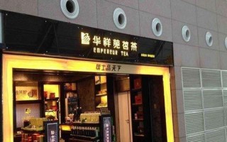 茶叶加盟代理市场怎么样（茶叶加盟代理市场怎么样啊）