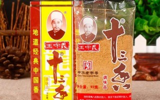 十三香是哪里的（十三香是哪里的特产）