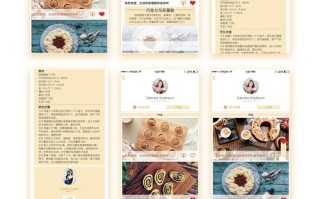 什么App可以学习烘培,烘焙食谱哪里看的