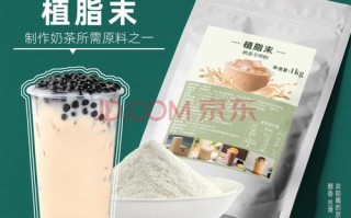 一点点品牌怎么样（一点点植脂末是什么牌子）