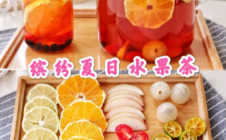 果茶味是什么意思,烘干果茶前景怎么样啊