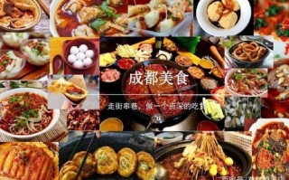 好吃的美食有哪些,哪里的小吃最有名最多的地方