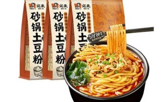 哪里有卖土豆粉料包（哪里有卖土豆粉料包的地方）