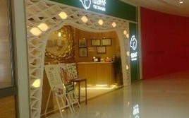 台资味 奶茶怎么样（长春仙踪林是干什么的）