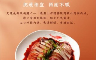 港式叉烧肉哪里有卖（港式叉烧汁配方）