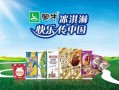 蒙牛冰淇淋业务员好做吗,蒙牛冰淇淋加盟怎么样啊
