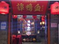 谭鸭血贵阳生意怎么样（贵阳谭鸭血地址）