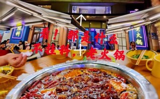 火锅店开在大学附近怎么样（火锅店开在大学附近怎么样呢）