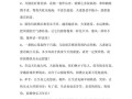 家里人结婚祝福语,堡加敬法人