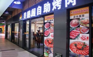 加入自助烤肉店利润高吗,自助烤肉利润怎么样