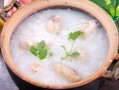 砂锅粥哪里最好吃（流沙哪里砂锅粥比较好吃）