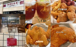 周末逛夜市吃小吃文案,非凡炸鸡怎么样好吃吗