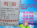 哪里有卖皮冻粉的（皮冻保水剂）