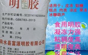 哪里有卖皮冻粉的（皮冻保水剂）