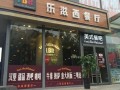 西餐厅利润,西餐厅利润怎么样啊