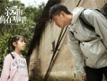 亲爱的你在郦里共多少集,加盟小夫妻怎么样赚钱