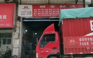 陕西明亨物流有限公司怎么样,明亨实业(上海)有限公司