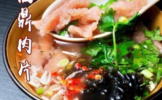 福鼎肉片哪里的（福鼎肉片哪里的最正宗好吃）