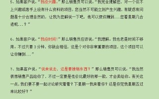 如何询问客人用餐是否满意的话术,餐饮问客人觉得产品怎么样怎么回答