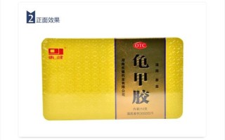 龟板胶哪里产最好,龟板胶哪里的好一点