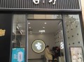 厦门宫野奶茶店怎么样（厦门宫野奶茶店怎么样）