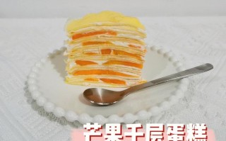 哪里可以学做千层蛋糕（哪里可以学做千层蛋糕呢）