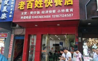 在县城开快餐店怎么样（在县城开快餐店怎么样赚钱）