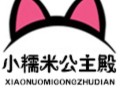 日本糯米丸子在哪里买（丰田小糯米国内哪里有卖）