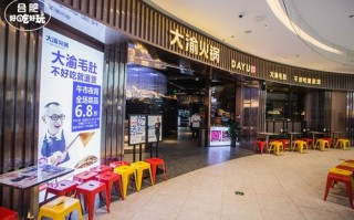 大渝火锅的牛肚为什么熟的快,大渝火锅门店查询