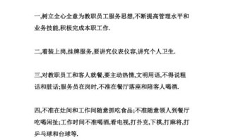 餐饮公司需要哪些专业人员,怎么样管里餐饮店员工呢