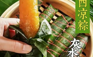 哪里有枧水粽干卖,枧水哪里有卖的啊