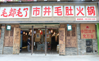 80年代怀旧火锅名字,食尚火焰怎么样好吃吗