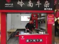 牛杂生意怎么样（牛杂生意怎么样?）