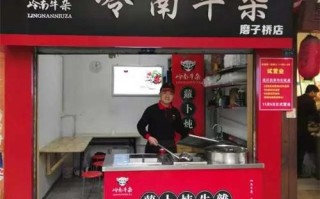 牛杂生意怎么样（牛杂生意怎么样?）