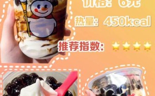珍珠冰激凌哪里有（蜜雪冰城的冰淇淋叫什么）