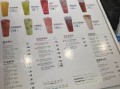 鲜果时间在北京怎么样（西单明珠鲜果时光奶茶做法）