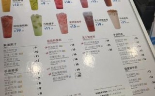 鲜果时间在北京怎么样（西单明珠鲜果时光奶茶做法）