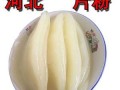 菜谱里写的团粉是什么，水淀粉吗,河北哪里有红薯团粉批发