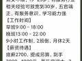 奶茶店店员工资怎么样（奶茶店店员工资怎么样啊）