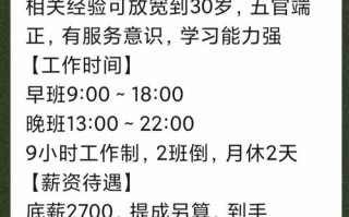 奶茶店店员工资怎么样（奶茶店店员工资怎么样啊）