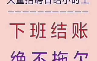 如果收银机忘记打前一天晚上的日结怎么办,收银系统日结怎么结