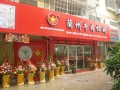 拉面馆怎么经营才能吸引客人,开一个拉面馆怎么样赚钱