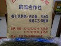 哪里需要红薯粉（卖红薯粉需要什么手续）