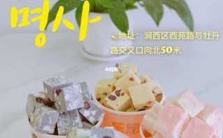 炒酸奶哪里有（炒酸奶哪里有卖的）